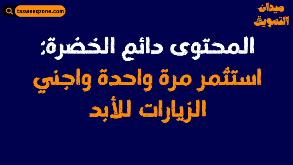 الصورة البارزة